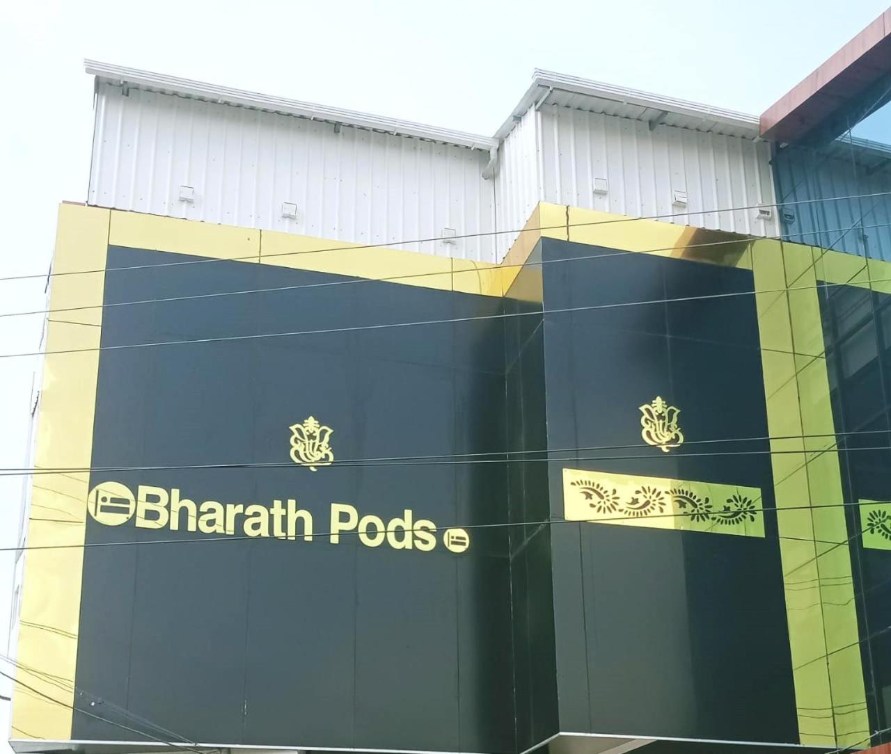 Bed and Breakfast Bharath Pods Коимбатур Экстерьер фото